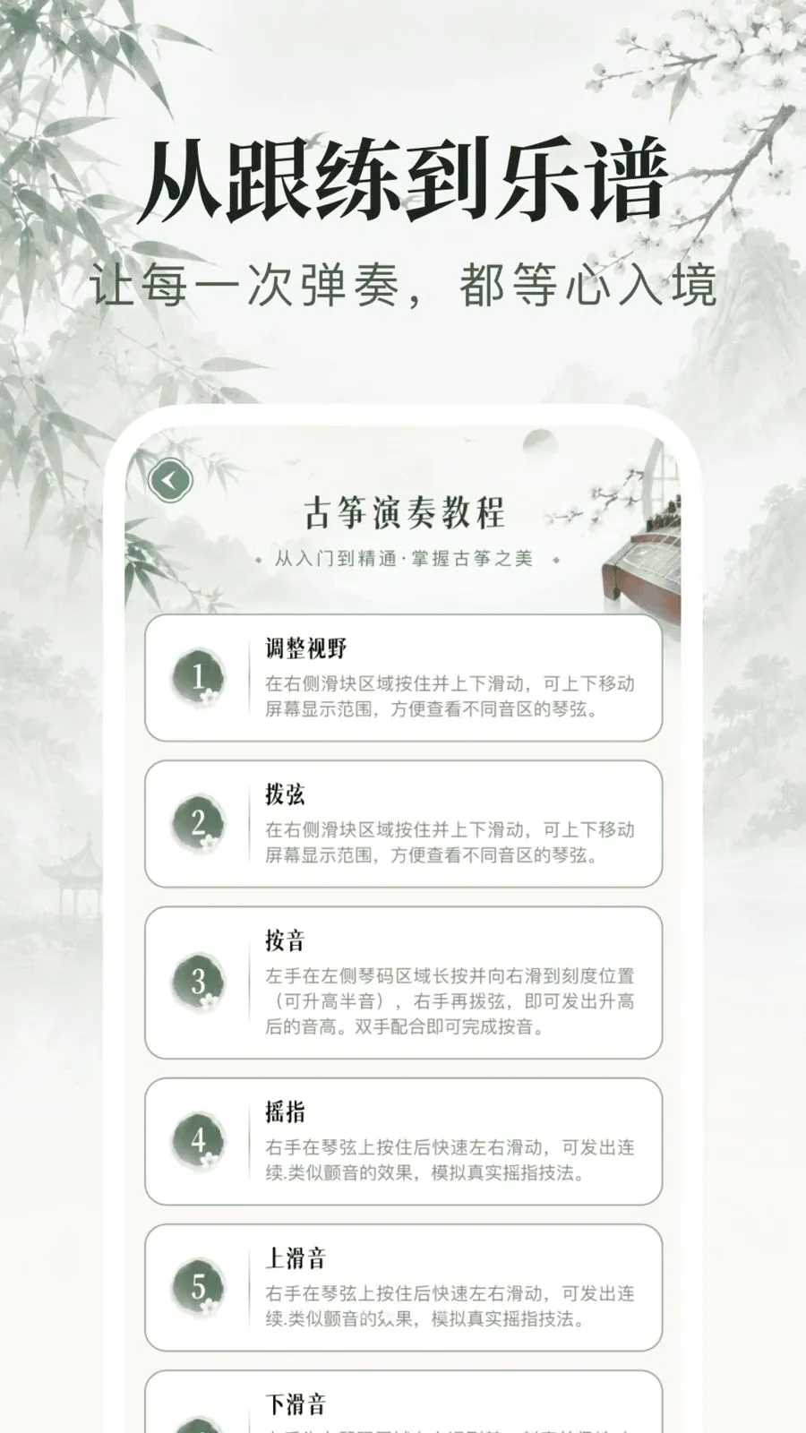 ����������ʦ�����ֻ���v1.0.9 �ٷ�����
