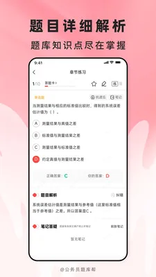 ��������(��ְˢ�ⱸ������)v2.1.41 ��Ѱ�