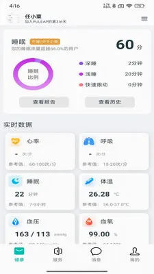 С������(���ܽ�������)v2.0.14 ��Ѱ�