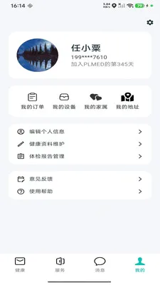 С������(���ܽ�������)v2.0.14 ��Ѱ�