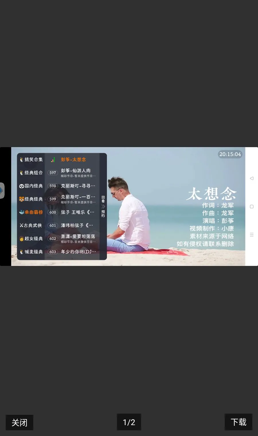 ��С������(�������ֲ���)v5.2.2 ��׿��