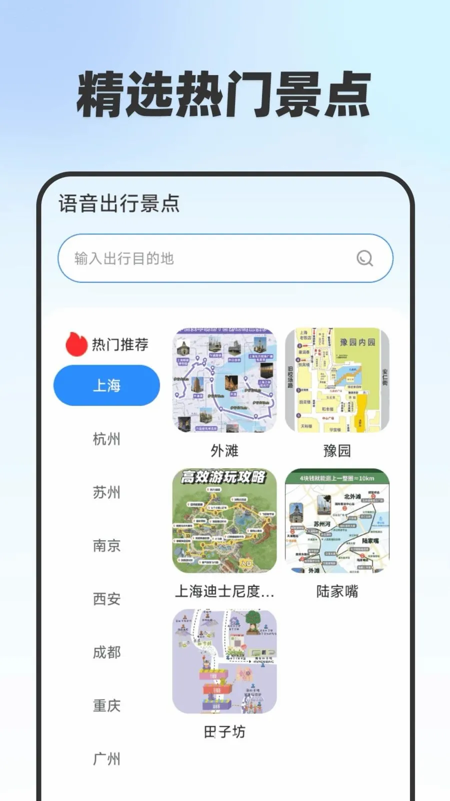 �ͼ��������������ֻ���v1.0.0 �ֻ���