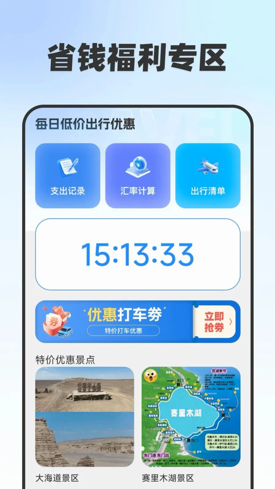 �ͼ��������������ֻ���v1.0.0 �ֻ���