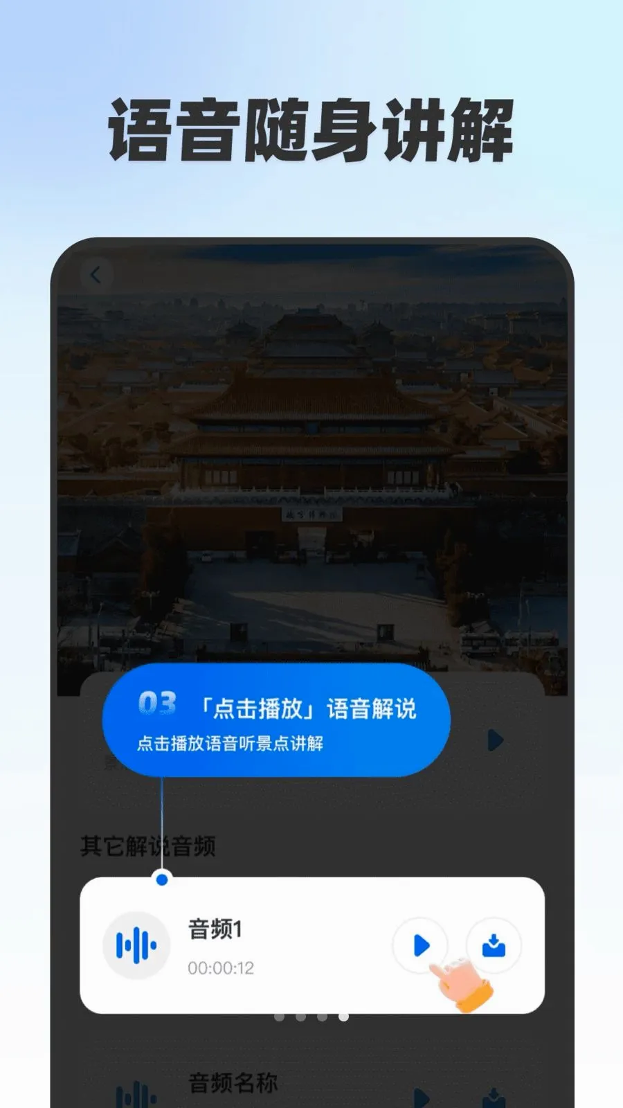 �ͼ��������������ֻ���v1.0.0 �ֻ���