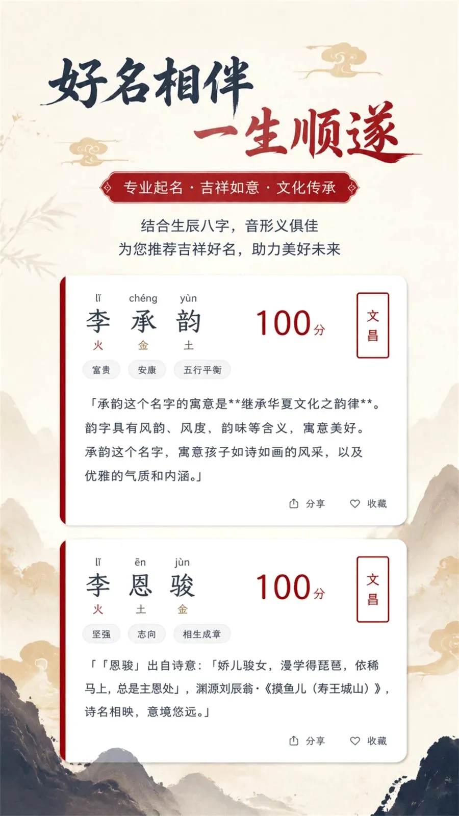 ʰ�ⱦ������ȡ��(��ѧ��������)v1.1 �ٷ�����