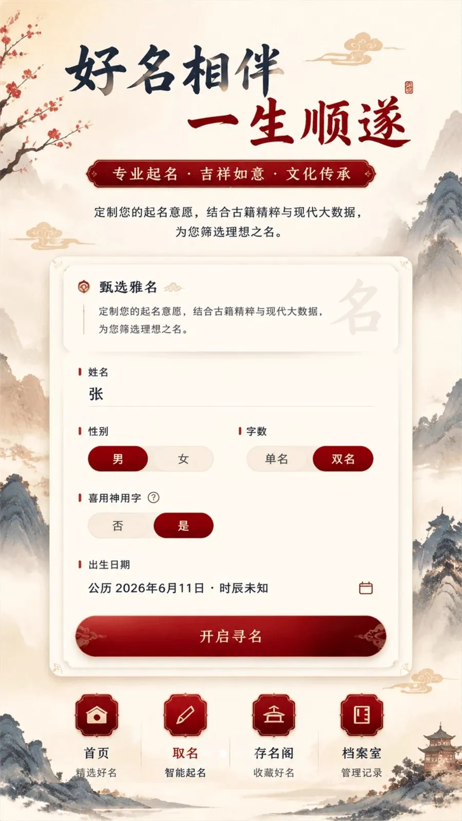 ʰ�ⱦ������ȡ��(��ѧ��������)v1.1 �ٷ�����