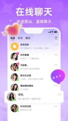 �ٰ���Ƶ���찲׿���ֻ���v1.3.1.3 ��׿��