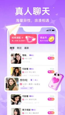 �ٰ���Ƶ���찲׿���ֻ���v1.3.1.3 ��׿��