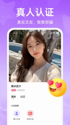 �ٰ���Ƶ���찲׿���ֻ���v1.3.1.3 ��׿��