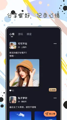 ��Լ�����ֻ���v2.3.0 �ֻ���