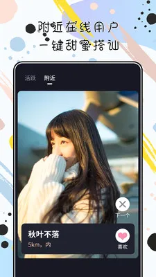 ��Լ�����ֻ���v2.3.0 �ֻ���
