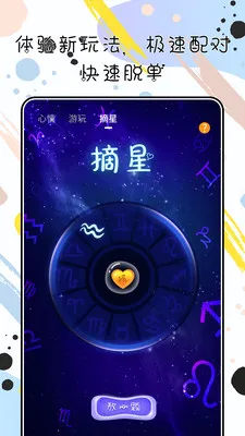 ��Լ�����ֻ���v2.3.0 �ֻ���