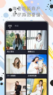 ��Լ�����ֻ���v2.3.0 �ֻ���