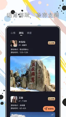 ��Լ�����ֻ���v2.3.0 �ֻ���