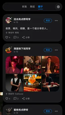 �º̽���(�����˽���ƽ̨)v1.0.17 �ٷ�����