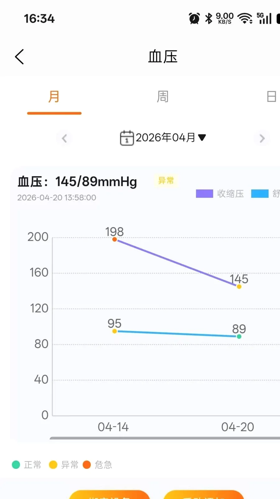 �����鰲׿���ֻ���v20260624.202.1 �ٷ�����