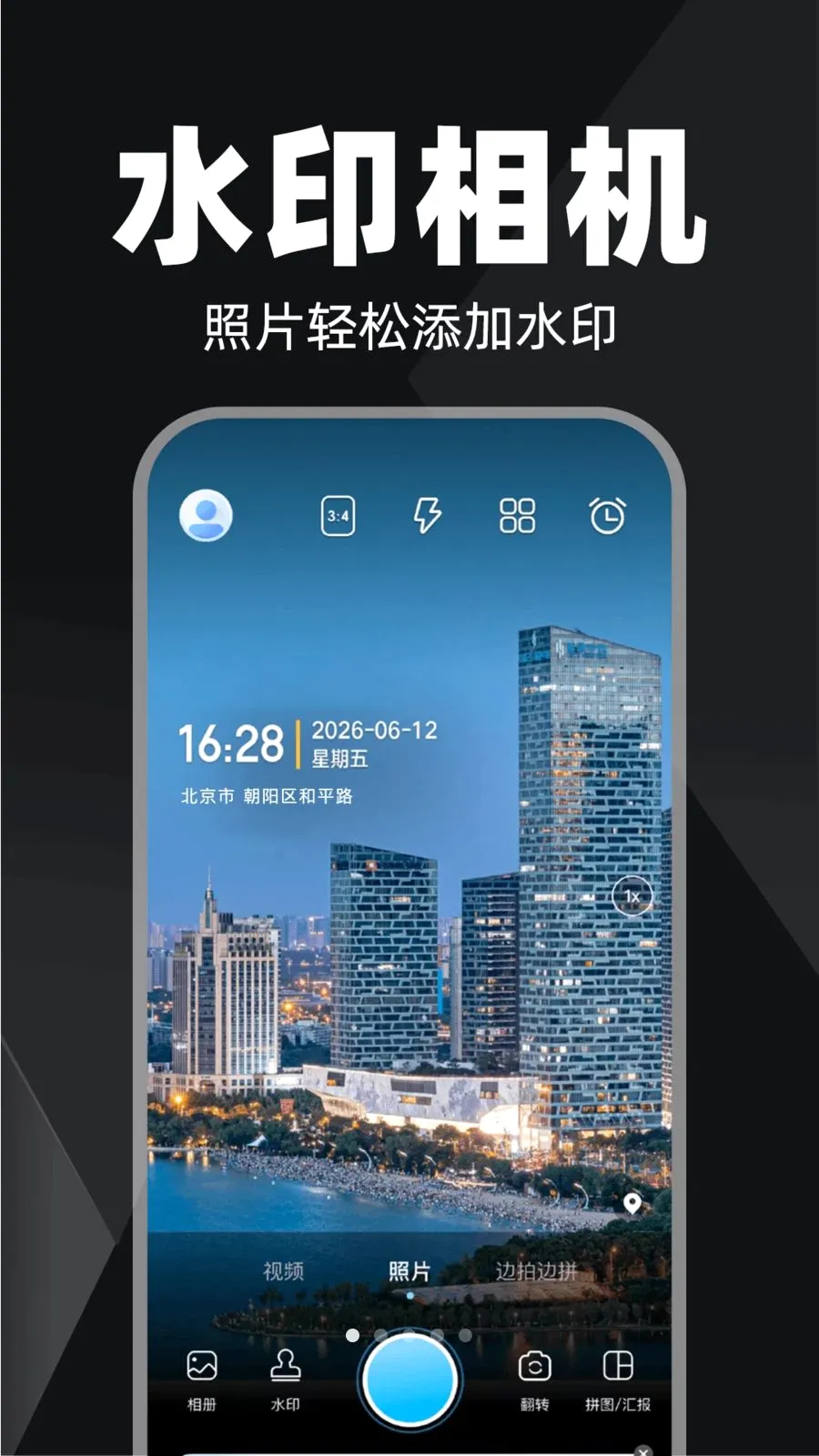 ˮӡ����մ�2026�ٷ����°汾v1.0.0 �ֻ���