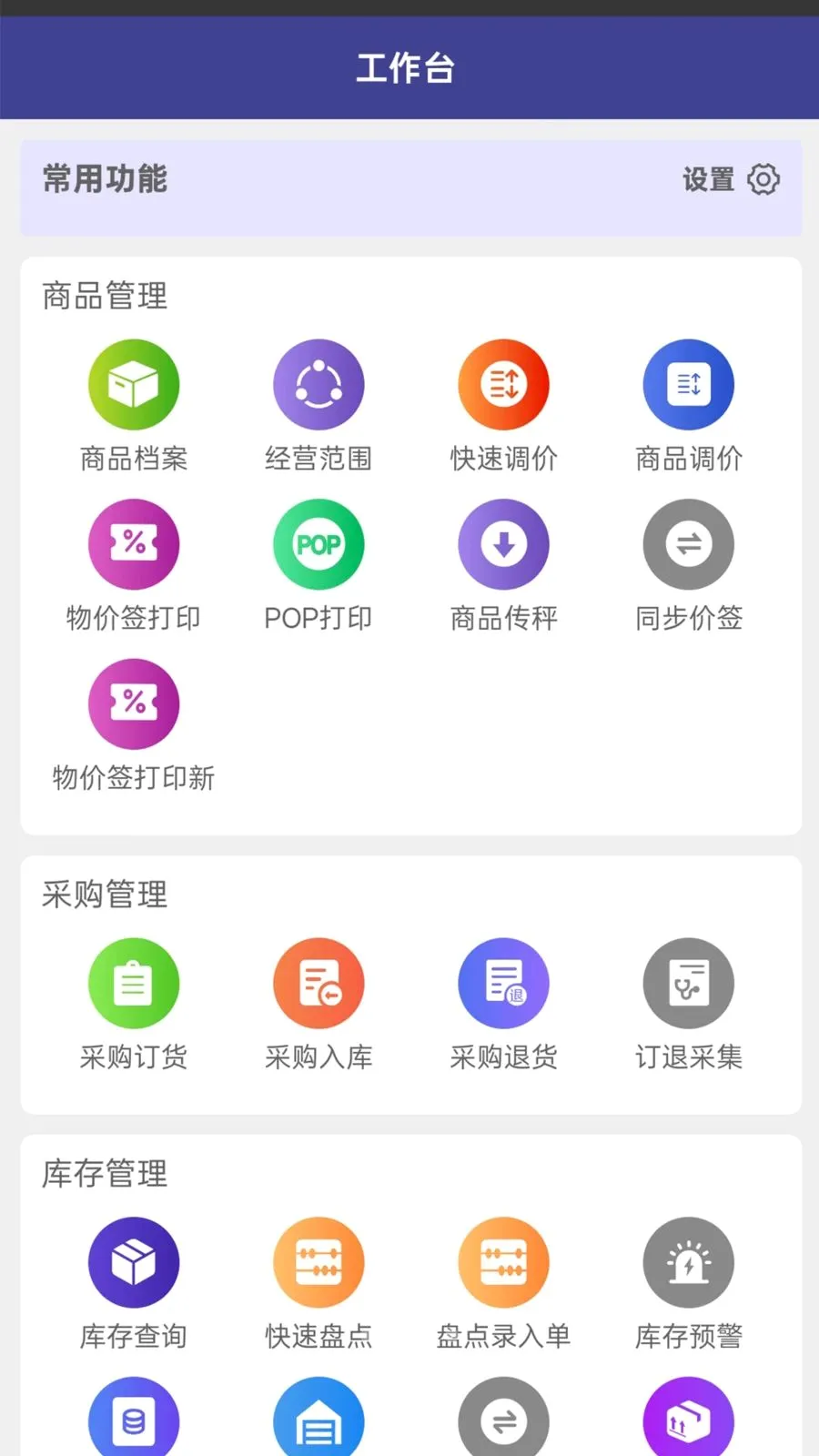 ǧΪ��о�ܼ�(�̳��ܵ깤��)v1.0.0 ��Ѱ�