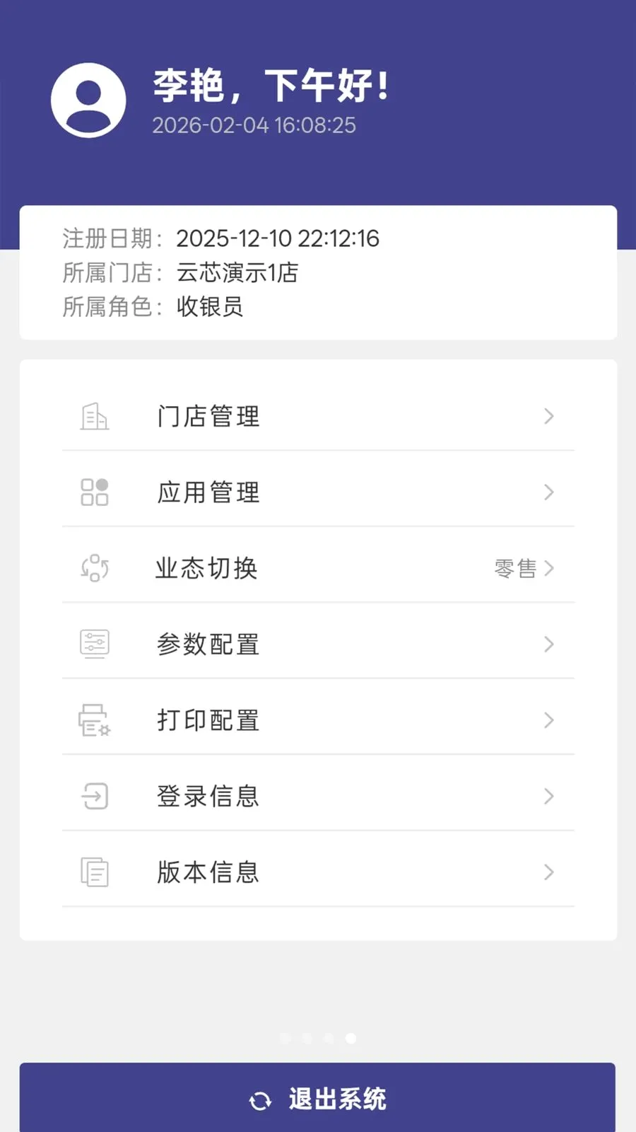 ǧΪ��о�ܼ�(�̳��ܵ깤��)v1.0.0 ��Ѱ�