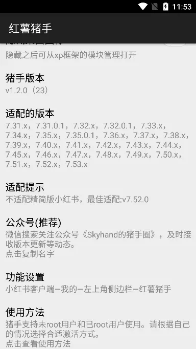 ��������1.2.7ģ������v1.2.7 �ٷ�����