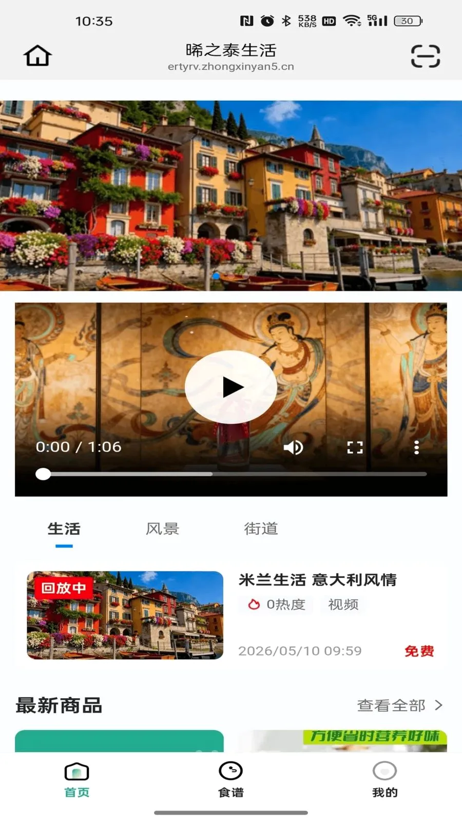 ��̩֮����(ʵʱ����ƽ̨)v26.05.08 �ٷ�����