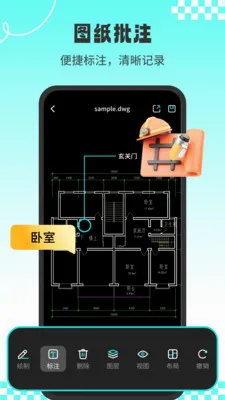 CADרҵ��ͼʦ2026�ٷ����°汾v1.3.2 �ٷ�����