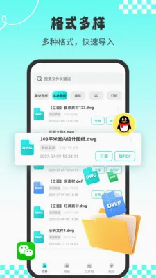 CADרҵ��ͼʦ2026�ٷ����°汾v1.3.2 �ٷ�����