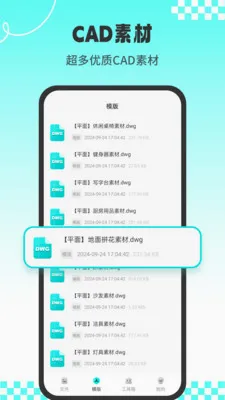 CADרҵ��ͼʦ2026�ٷ����°汾v1.3.2 �ٷ�����