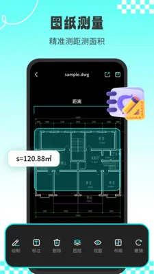 CADרҵ��ͼʦ2026�ٷ����°汾v1.3.2 �ٷ�����
