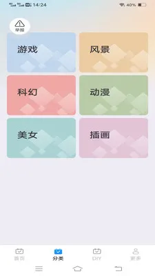 ����Love����(�����������)v1.1.2.2 �ٷ�����