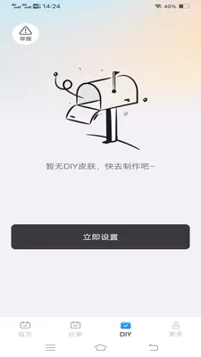 ����Love����(�����������)v1.1.2.2 �ٷ�����