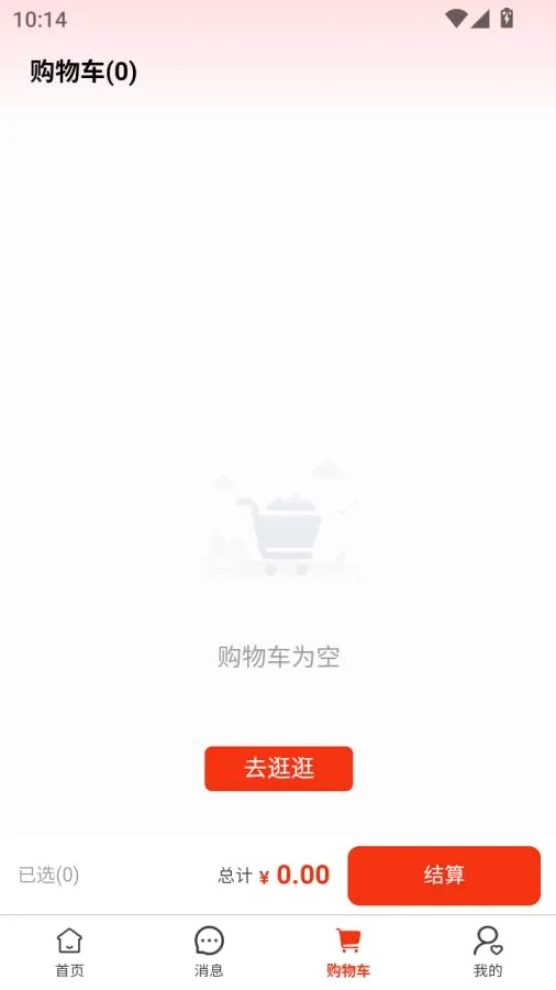 ��ͨȫ��2026���°汾v1.0.6 �ֻ���