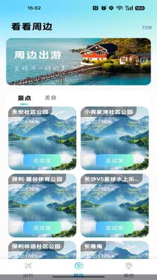 �ߵ���������2026���°汾v1.0.0 ��Ѱ�
