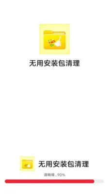 ���ð�װ������2026���°汾v1.0.0 �ٷ�����