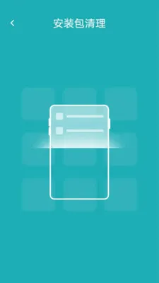 ���ð�װ������2026���°汾v1.0.0 �ٷ�����