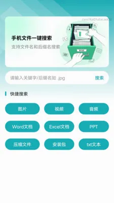 ���ð�װ������2026���°汾v1.0.0 �ٷ�����
