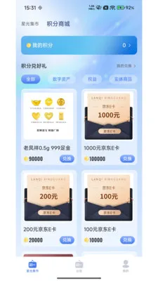 �����ǹ�2026�ٷ����°汾v3.0.1 �ֻ���