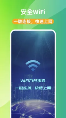 WiFi��Կ��(WiFi���ӹ���)v1.0.0 �ֻ���