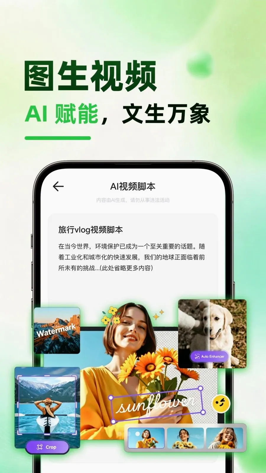 ����AI(AI������������)v1.0.1 �ٷ�����