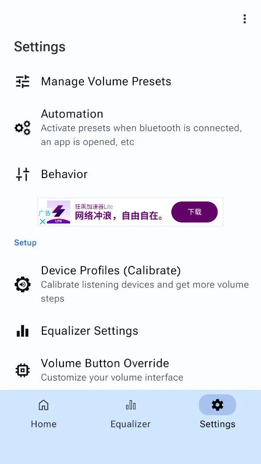 precise volume����v2.0.0 �ֻ���
