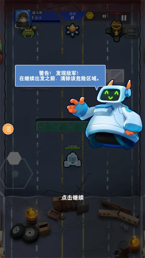 机甲战争破解版无限钻石无限金币 机甲战争破解版无限钻石无限金币