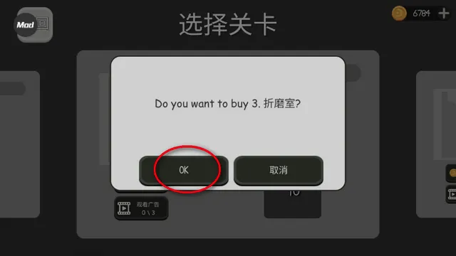 火柴人布偶游乐场内置菜单下载 火柴人布偶游乐场内置菜单下载
