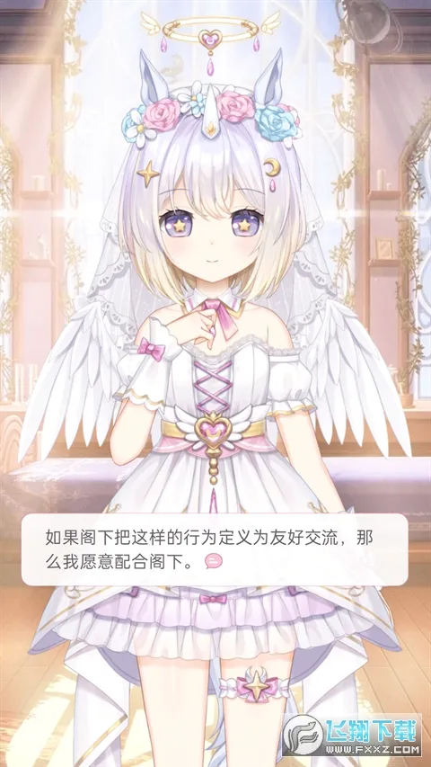 �޶������޵�¼������ɫ����v4.3.9 ��׿��