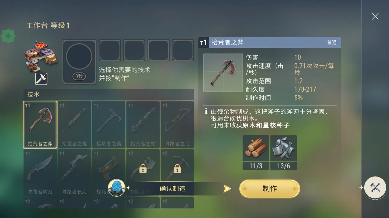 ���������ƽ�������ڹ�v2.3.0 �ٷ�����