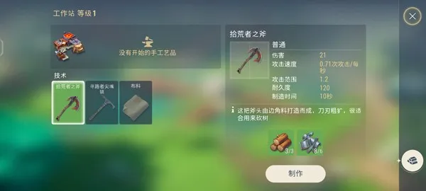 妖精生存破解版无限内购 妖精生存破解版无限内购