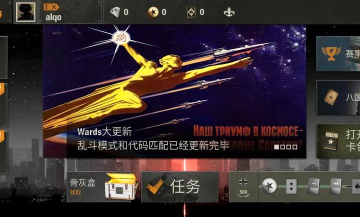 kards˽����׿���ֻ���v1.47.24823 ��׿��