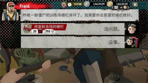 行尸走肉2僵尸射击汉化版 行尸走肉2僵尸射击汉化版