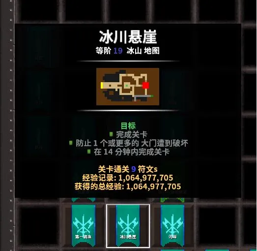 地牢战争2无限金币钻石版 地牢战争2无限金币钻石版