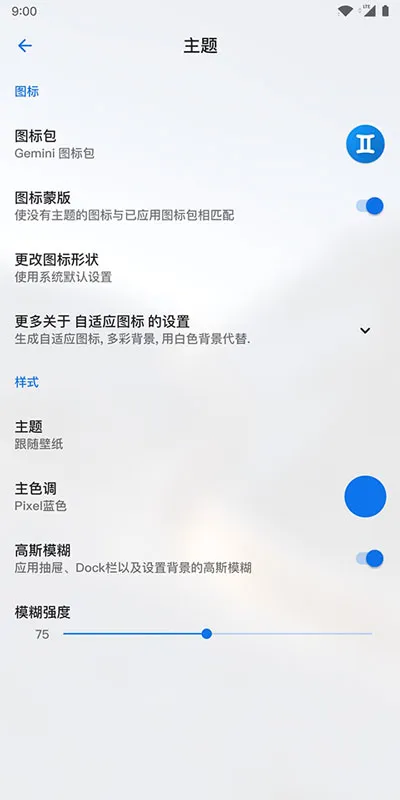 Lawnchair��׿10v1.2.0.1884 ��Ѱ�