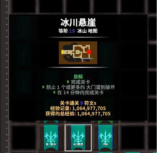 地牢战争2MOD作弊菜单中文版 地牢战争2MOD作弊菜单中文版